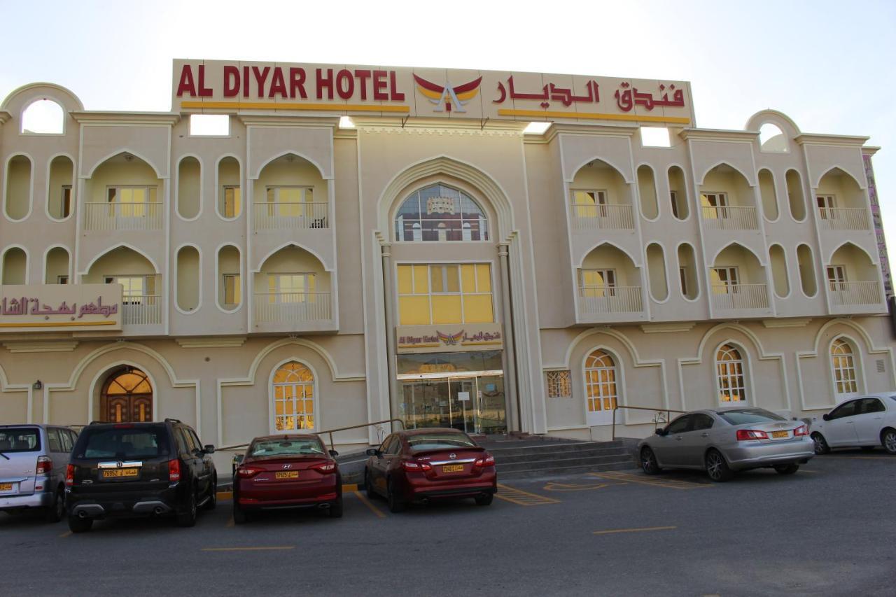 ניזווא Al Diyar Hotel מראה חיצוני תמונה