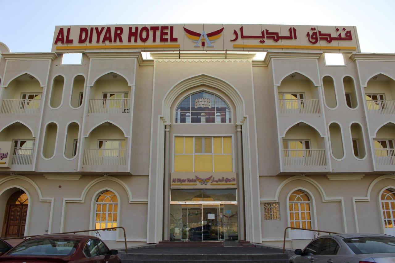 ניזווא Al Diyar Hotel מראה חיצוני תמונה